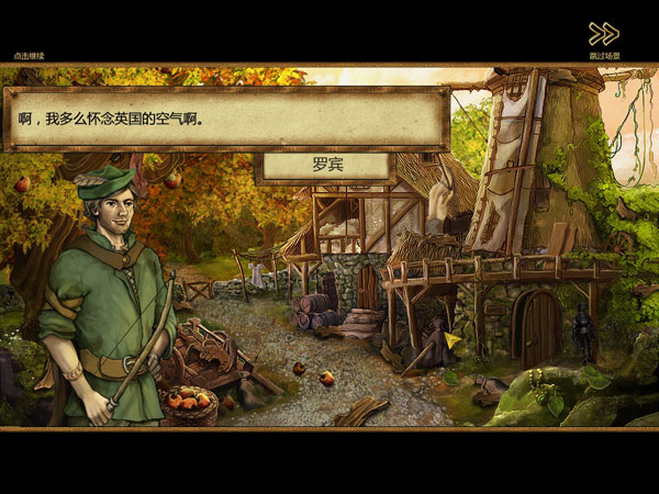 [PC]《罗宾汉》(Robin Hood)简体中文硬盘版[冒险游戏][257M]