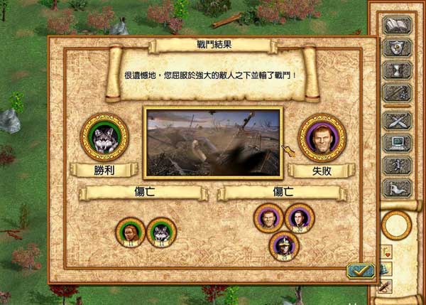 《魔法门之英雄无敌4》简体中文版游戏截图4