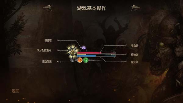 远古战争国度 简体中文硬盘版游戏截图3