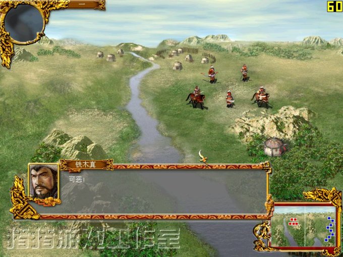 《成吉思汗》(Genghis Khan)简体中文硬盘版游戏截图5