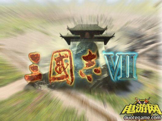 三国志7中文硬盘版游戏截图3