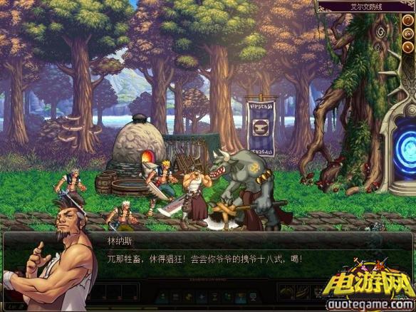 《地下城与勇士之阿拉德英雄传》免安装中文绿色版[v2.21单机版]游戏截图7