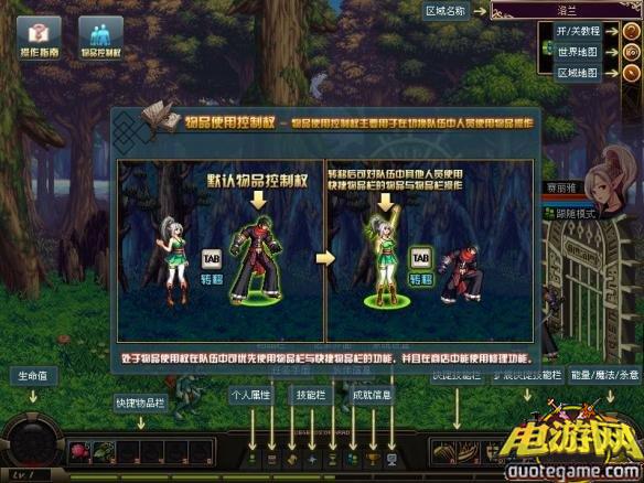 《地下城与勇士之阿拉德英雄传》免安装中文绿色版[v2.21单机版]游戏截图3