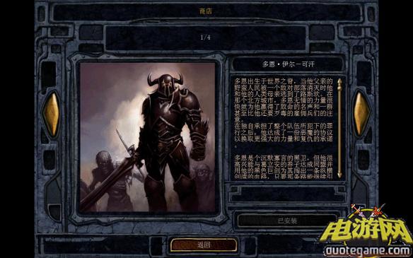 《博德之门：增强版》免安装中文绿色版[官方中文|v1.3.2053版]游戏截图3