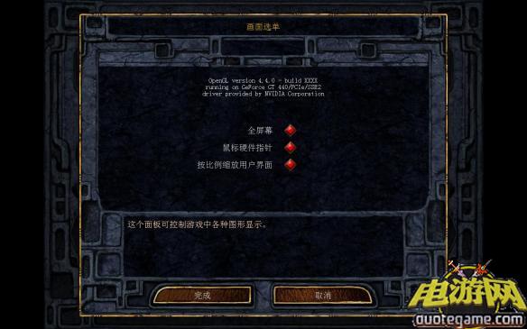 《博德之门：增强版》免安装中文绿色版[官方中文|v1.3.2053版]游戏截图4