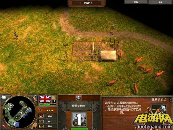 帝国时代3中文绿色版[3合1完全版]游戏截图7