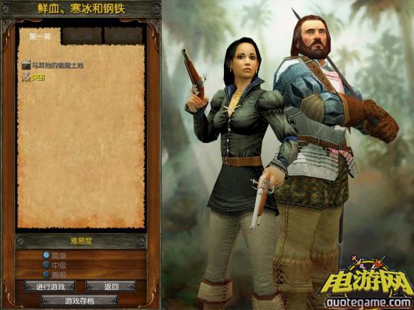 帝国时代3中文绿色版[3合1完全版]游戏截图1