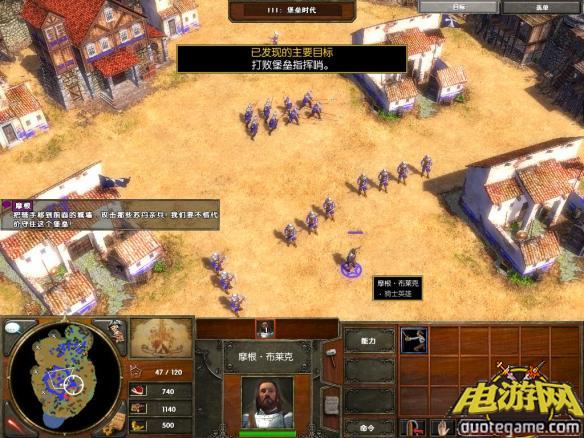 帝国时代3中文绿色版[3合1完全版]游戏截图2