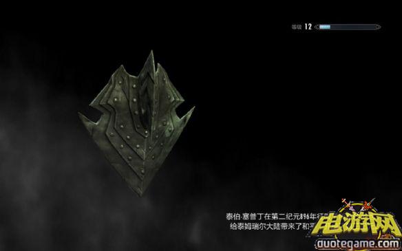 《上古卷轴5：天际》7.0传奇免安装中文绿色版[整合所有DLC]游戏截图2