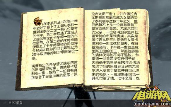 《上古卷轴5：天际》7.0传奇免安装中文绿色版[整合所有DLC]游戏截图10
