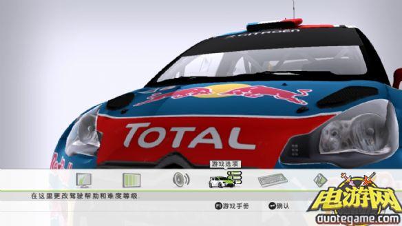 《WRC2：FIA世界汽车拉力锦标赛2011》免安装中文绿色版游戏截图2
