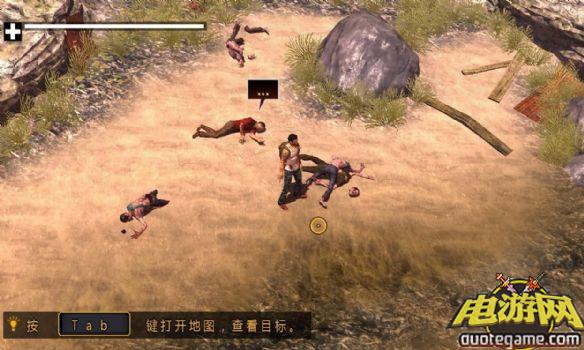 《生存指南》免安装中文绿色版游戏截图2