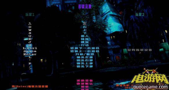 《乐高蝙蝠侠2：超级英雄》免安装中文绿色版游戏截图2