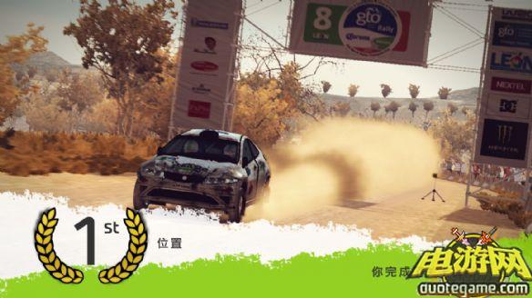 《WRC2：FIA世界汽车拉力锦标赛2011》免安装中文绿色版游戏截图10