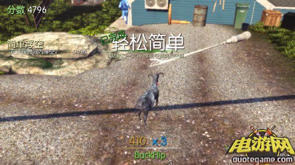 《模拟山羊》免安装中文绿色版[v1.0.28282版]游戏截图6