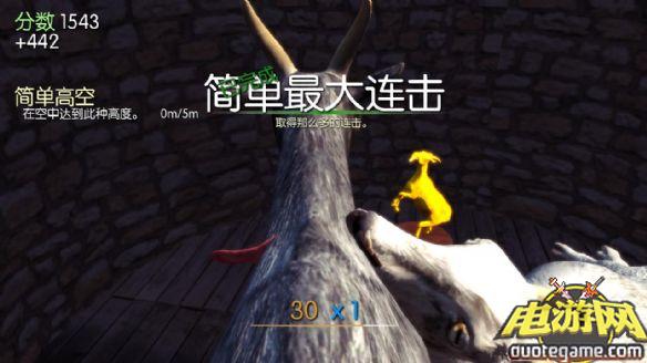 《模拟山羊》免安装中文绿色版[v1.0.28282版]游戏截图3
