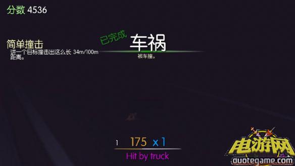《模拟山羊》免安装中文绿色版[v1.0.28282版]游戏截图5