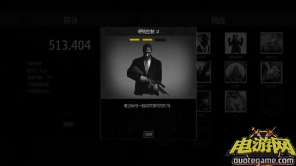 《杀手：狙击手挑战》免安装中文绿色版游戏截图3