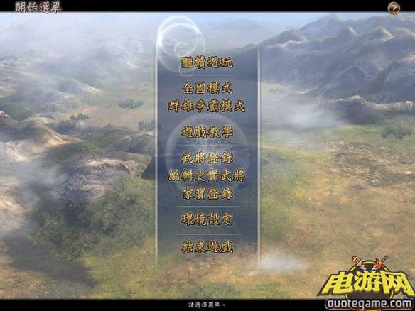 《信长之野望13天道威力加强版官方繁体中文》整合硬盘版游戏截图2