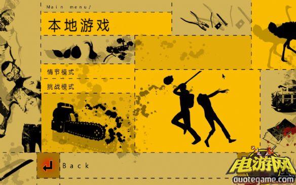 《生存指南》免安装中文绿色版游戏截图4