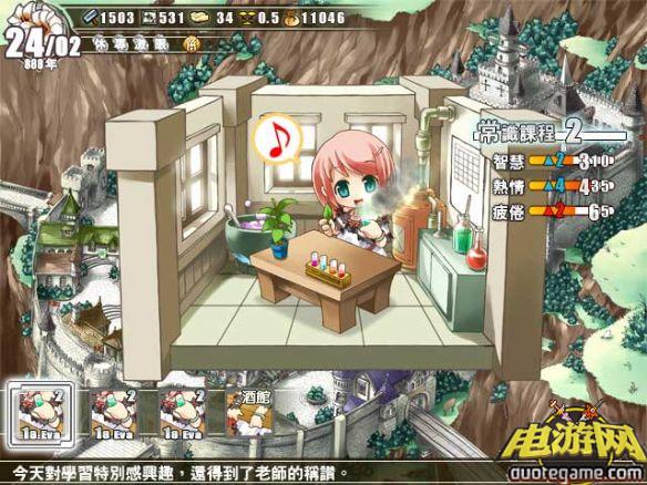 《兰岛物语: 少女的约定》免安装中文绿色版游戏截图4