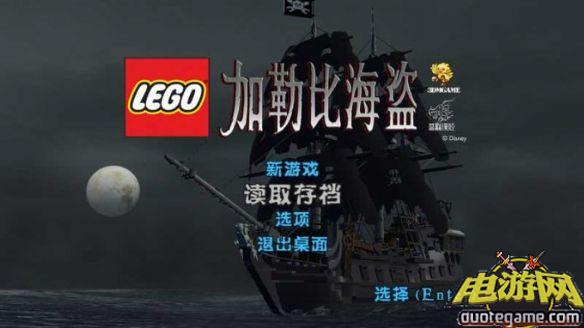 《乐高加勒比海盗：亡灵宝藏》免安装中文绿色版游戏截图1
