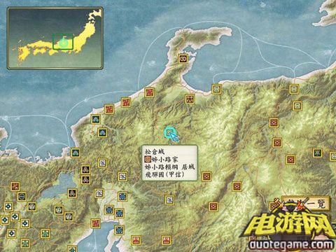 《太阁立志传5》简体中文完整硬盘版游戏截图7