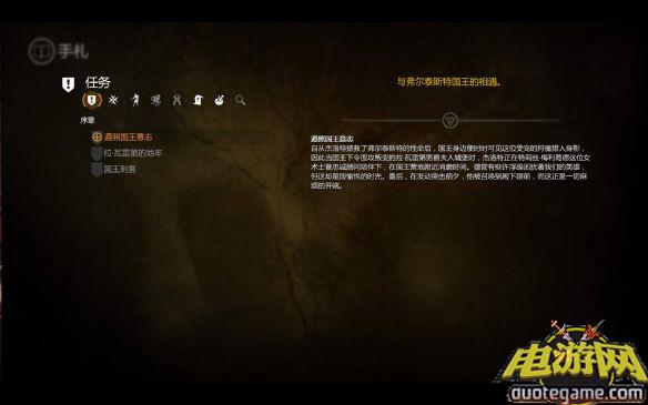 《巫师2：刺客之王》免安装中文绿色版游戏截图4