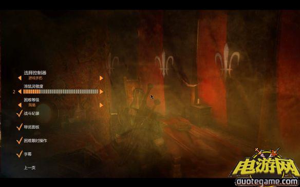 《巫师2：刺客之王》免安装中文绿色版游戏截图2