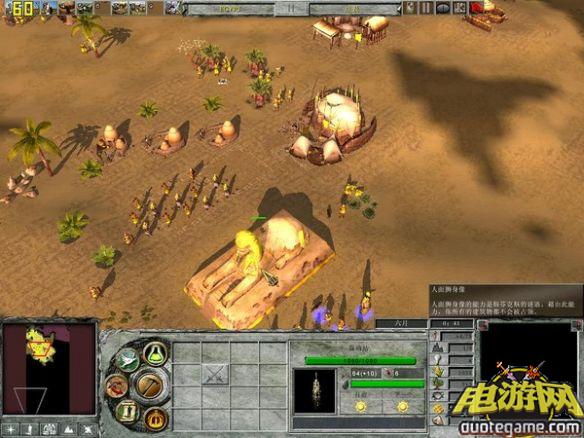 《地球帝国2：霸权的艺术》免安装中文绿色版游戏截图4