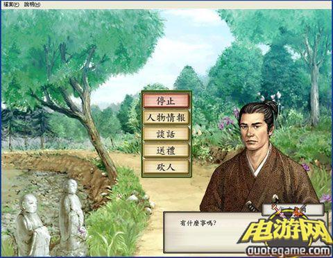 《太阁立志传5》简体中文完整硬盘版游戏截图4