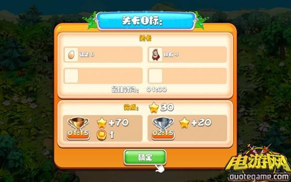 《疯狂农场：飓风季节》免安装中文绿色版游戏截图5