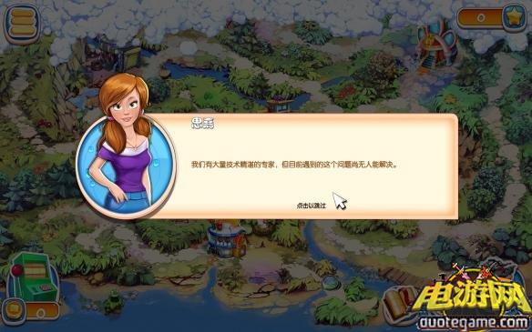 《疯狂农场：飓风季节》免安装中文绿色版游戏截图6