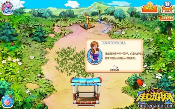 《疯狂农场：飓风季节》免安装中文绿色版游戏截图3