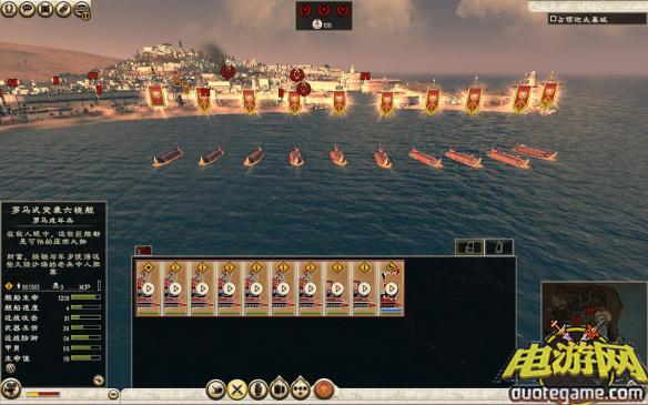 《罗马2：全面战争》免安装中文绿色版[帝王版整合斯巴达之怒DLC]游戏截图7