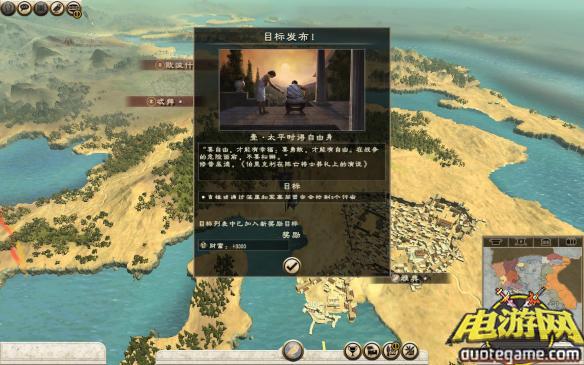 《罗马2：全面战争》免安装中文绿色版[帝王版整合斯巴达之怒DLC]游戏截图3