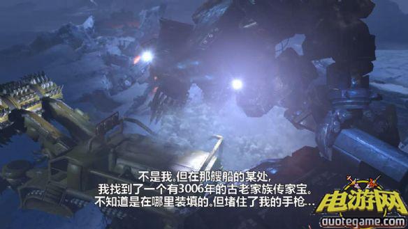 《失落的星球3》免安装中文绿色版[整合4号升级档+游侠LMAO汉化]游戏截图5