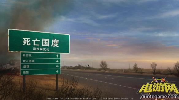 《死亡国度》免安装中文绿色版[游侠LMAO&翱翔联合汉化1.9]游戏截图1