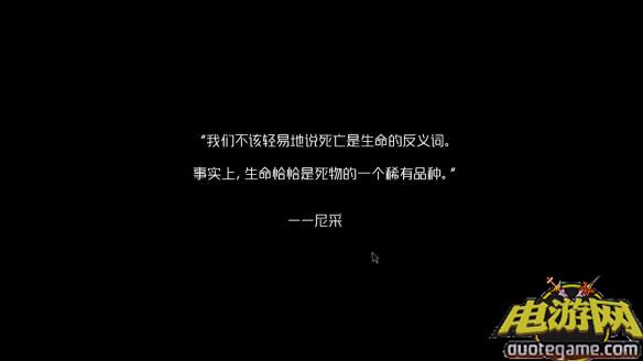 《死亡国度》免安装中文绿色版[游侠LMAO&翱翔联合汉化1.9]游戏截图3