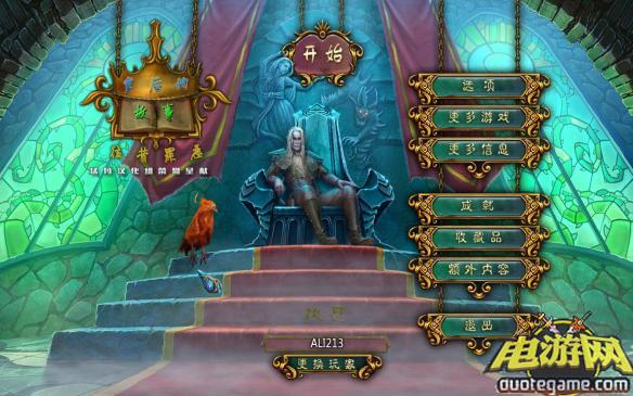 《皇后的故事：往昔罪恶》免安装简体中文绿色版游戏截图3