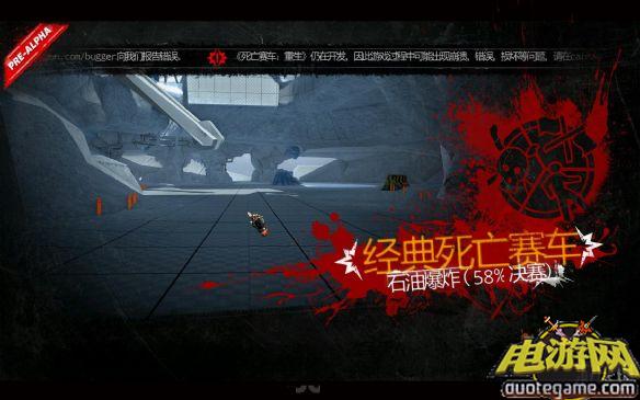 《死亡赛车：再生》免安装简体中文绿色版[正式版游侠LMAO汉化]游戏截图4