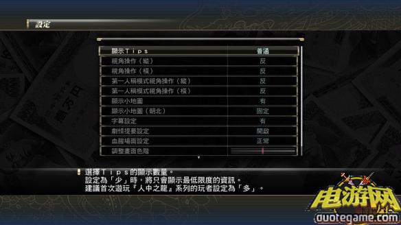 [PS3]《如龙零：誓言之地》港版中文[1.0整合版小游戏不死机]游戏截图3