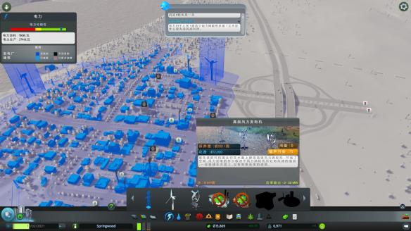 《城市：天际线》游戏截图5