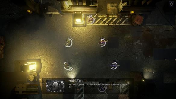 《战锤40K：死亡守望-加强版》游戏截图1