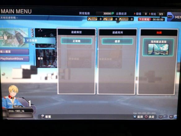 《机动战士高达：激战任务NEXT》中日文公测版游戏截图2