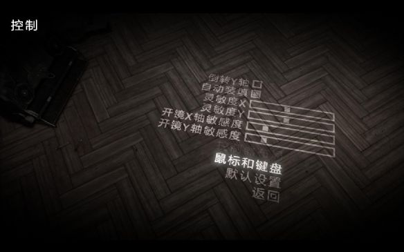 《狙击精英V2》免安装中文绿色版游戏截图3