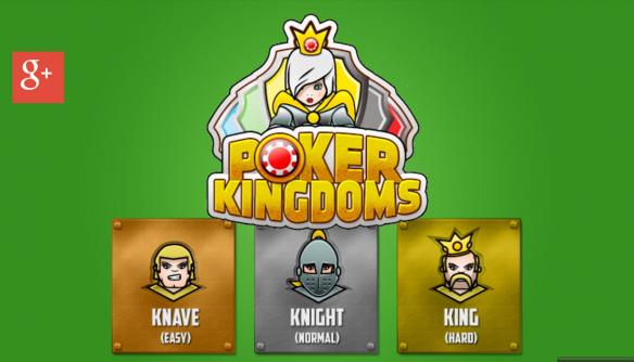 《扑克王国》免安装绿色版游戏截图1
