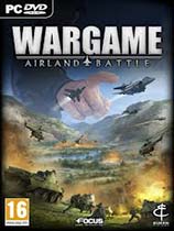 战争游戏：空地一体战 光盘版