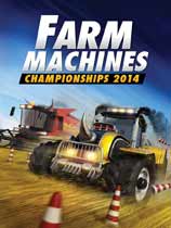 农场机器锦标赛2014绿色版[v1.016版]