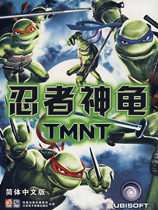忍者神龟2破影而出中文版